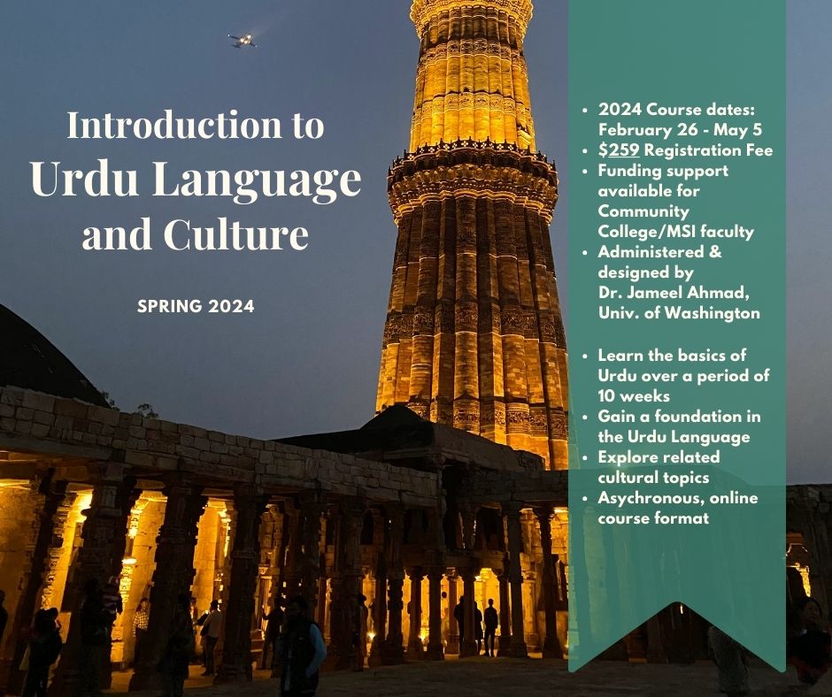 '24 Spring Announcement Urdu Language Course